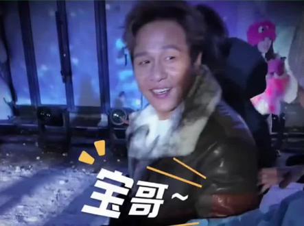 #宋小宝谢娜竟然没认出李维嘉 #宋小宝 #谢娜 竟没认出#李维嘉 ,乌龙事件笑翻全网
2025年12月22日晚,李维嘉在社交平台分享了一段《长春冰雪之夜》活动后台的搞笑乌龙。
