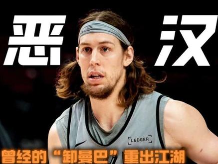 国危思良将,奥利尼克的功力还剩几成?#奥利尼克 #马刺 #雷霆 #NBA西部决赛