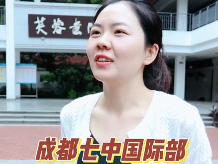 本期采访成都七中国际部英语老师,毕业于上外#英语 专业,挑战2010年#江苏 英语高考试卷!听说这是10年来最难的一套题#娜姐探教