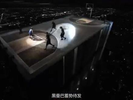 黑曼巴#曼巴精神 #,科比经典球鞋广告,但是最后仿佛暗示了什么。