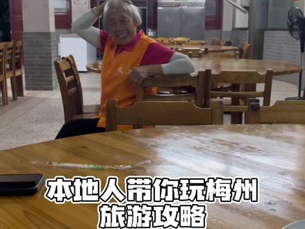 为了亲眼目睹高观音,我爬了25公里的山路,希望看到的人都平安顺利#梅州 #客家 #梅州逛吃攻略 #梅州旅游 #高观音