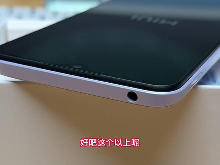 Redmi12C,是一台百元手机,但绝不是老年人应该当主力机的手机!#Redmi #小米 #知识大拜年