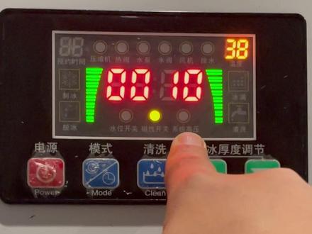 维修制冰机,报故障c6,制冰机中途会停机保故障#维修制冰机 #制冰机 #制冰机维修 #过滤器 #清洗制冰机
