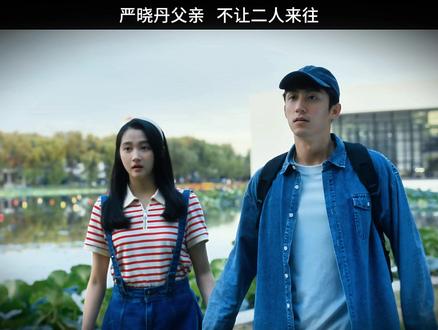 严晓丹父亲 不让二人来往 #岁月有情时 #黄景瑜 #关晓彤