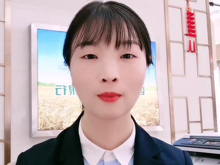 #短视频创作 通过四川农信手机银行缴纳个人灵活就业养老保险的方法,看完整视频,缴费比例档次在视频最后 #灵活就业社保 #社保知识 #工作娱乐两不误