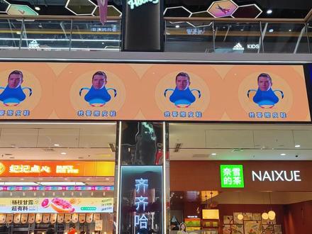 雷霆拼好鸽来了!#我的鸽子很曼妙 #我要验牌 #给我擦皮鞋 #叮咚鸡