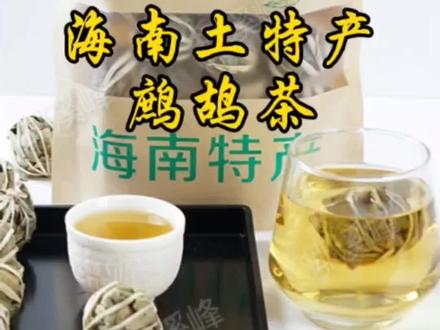 #鹧鸪茶#凉茶#下火茶#代用茶 鹧鸪茶你们有喝过吗
