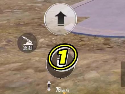 如何进入旧版训练场(1)