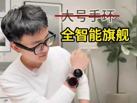 腕上小手机?Xiaomi Watch 5全智能体验#XiaomiWatch5 #小米手表 #互联网资讯 #小米 #小米手表5