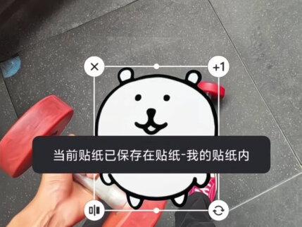 熊的健身梦自嘲熊p图教程来了#自嘲熊 #健身教学 #醒图焚决的神 #醒门永存 #人类对醒图的开发不足百分之一 自嘲熊健身教学 自嘲熊p图抠图素材健身 自嘲熊p图贴纸健身 自嘲熊健身图片 自嘲熊健身素材 健身熊 自嘲熊健身p图教程 自嘲熊p图贴纸 自嘲熊肌肉 熊的健身梦