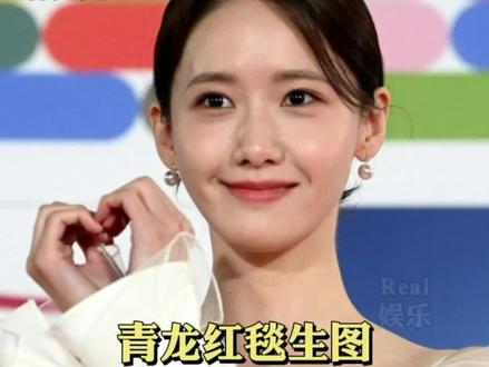 今晚,韩国青龙电影节部分明星红毯生图来啦