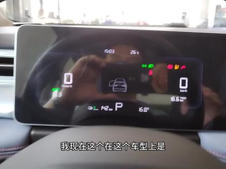 10万级别新能源SUV能有多大气?吉利几何E静态体验分享 #新能源车 #几何 #寻迹长安 #SUV