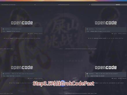 DeepSeekV4Pro对战豆包会擦出怎样的火花 祖传BUG挑战赛,C组第二轮,DeepSeek对战DouBaoSeekCode,Grok对战Step3.5。都是各自领域的狠角色。#AI挑战赛 #赛博斗蛐蛐 #AI #这也能解说 #程序员日常