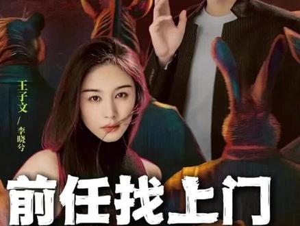 当俩人产生怀疑的时候,就等于是罪名成立#玫瑰丛生 #王子文 #刘宇宁