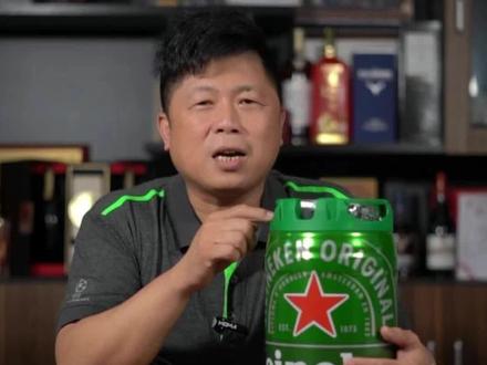 开瓶十多天的喜力金刚桶为什么还能保持新鲜#好喝不贵 #酒文化