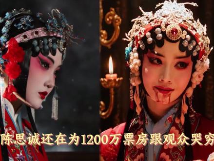 内娱大导演哭惨卖票,不如草根新人零预算拍短剧!#ENEMY #吉时已到 #逃出大英博物馆 #煎饼果仔 #夏天妹妹