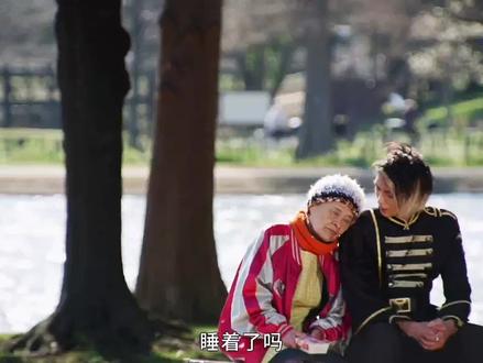 文婆和小王子真是非常温柔呢#特摄剧 #假面骑士 #假面骑士ghost #文婆