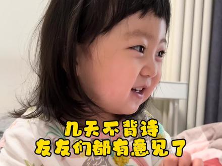 今日早饭200neinei和两首唐诗