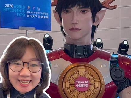 以后上班要开飞机了同志们,智博会信息量太大了 #大力萌 #2026世界智能博览会 #智能科技