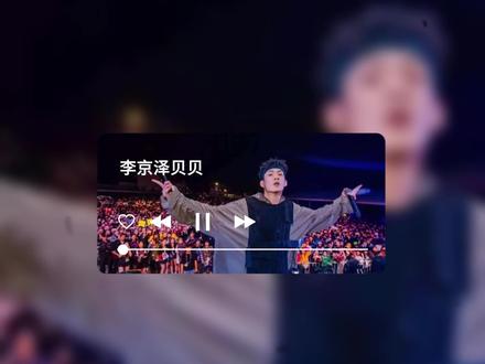 给你们听一个很久以前写的verse