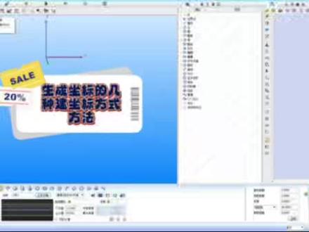 生成坐标系建立方法