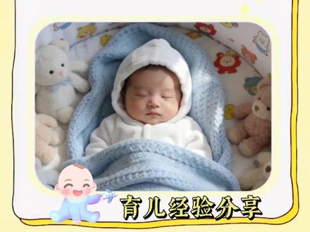 宝宝哄睡就用这个方法简单快捷#哄睡 #哄睡的一百种方法 #哄睡神曲