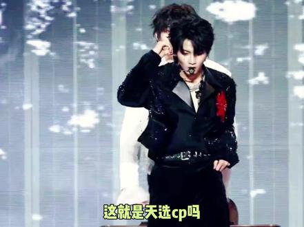如果科学解释不了的事那就交给爱吧#王橹杰 #穆祉丞 #橹穆 #cp #tf家族
