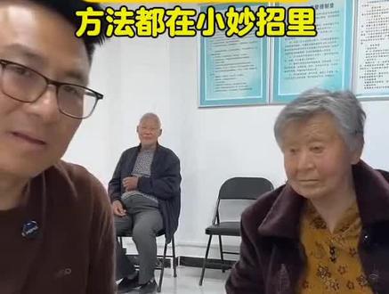 小糖人高,陶老师有妙招 #妙手陶老师 #养生就是养健康 #健康科普