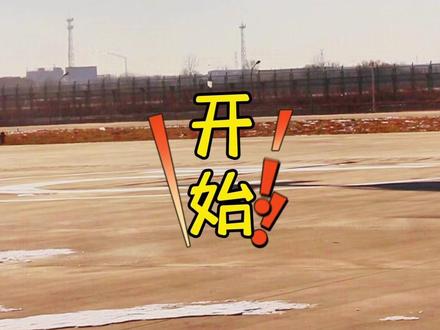 #直升机 打通“空中120”绿色通道!即墨区开展航空医疗救援演练#空中救援 #120 #应急演练 #医疗