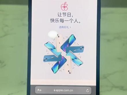 网页添加到桌面,你知道吗#手机使用技巧 #桌面 @抖音小助手