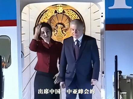 中国—中亚峰会进行时:乌兹别克斯坦总统米尔济约耶夫抵达西安