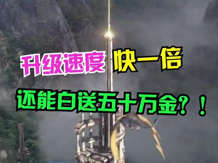 升级不走弯路,看这儿就对了!#魔兽世界 #巨龙时代