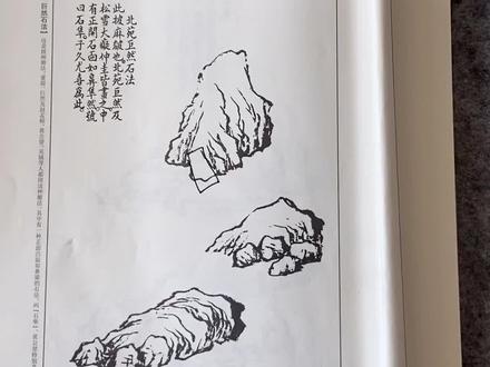 中国画教学,山水画的皴法#画画其实很简单 #想画就画 #张建文山水画