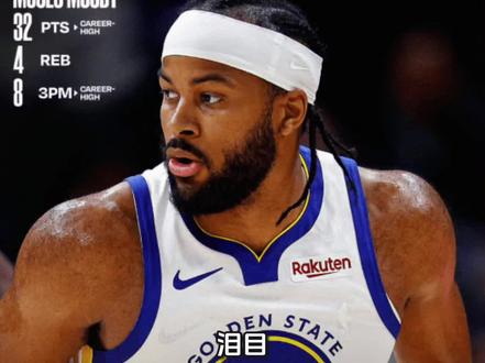 穆迪赛季报销!勇士再失一员大将!#篮球球星 #勇士 #穆迪 #库里 #NBA