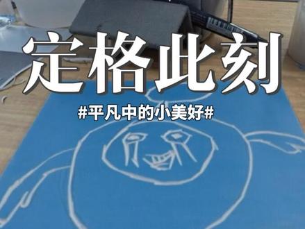 绝望的蛋小黄#绝望的蛋小黄 #蛋仔派对 #美术课堂 #校园#猎奇