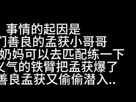 5.7晚上梦火大战#无畏契约 #直播高光