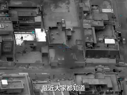 转移公众视线工具!美国炒作UFO资料,只为掩盖内外巨大危机 #全球创作者计划 #零基础看懂全球
本期视频提及的事件以及信息来源如下:
《美国公布大量UFO文件,称内容“全新、前所未见”。网友质疑部分视频早有解释,此时发布有“炒冷饭”之嫌。》来自:央视新闻,发布时间:2026-05-09 08:54