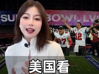 2024年的超级碗,梅西60秒广子就要花1400万美元,实在震撼!#第58届超级碗中场秀 #超级碗 #梅西 #美国春晚 #美国移民