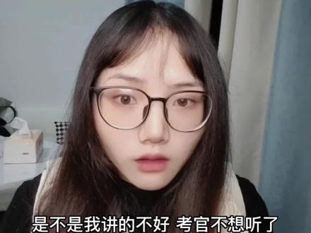 距离教资面试考生还剩最后七八天了,那你知道在考场上如何判断自己的教资面试是否能通过呢?今天学姐就教你四招去判断,不要偷懒,赶紧学起来。#教师资格证 #教资面试 #教师资格证面试 #教资 #教资考试