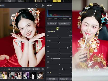 【像素蛋糕】三步调出白亮透,婚礼通透干净 #修图前vs修图后 #修图 #婚礼跟拍 #摄影技巧