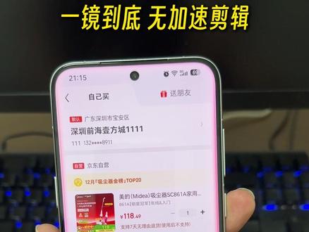 豆包手机帮买手机 #豆包 #豆包手机 #手机 #ai手机 #nubiam153