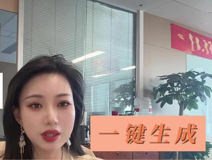 AI工具哪家强,能免费生成施工平面布置图? 豆包、deepseek、chatgpt、gemini各款Ai工具如何能免费生成施工平面布置图
快来看看哪个更适合?
投标小白也能做出来,超级简单#招投标 #投标 #施工平面布置图 #豆包 #荔禾