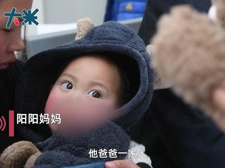 #1岁半男童眼睛太漂亮查出致盲眼病 湖南长沙,男孩阳阳出生就拥有一双好看的眼睛,眼珠又黑又亮。然而1岁多时,妈妈发现
他总做揉眼睛的动作,还异常爱哭,转诊多个医院后,被查出先天性青光眼晚期。