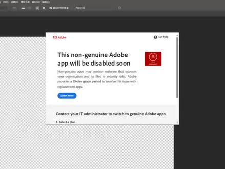 photoshop2023版本在使用过程中弹框不能使用的解决办法 #初学ps #ps基础