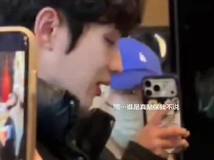 你继续呀!你家女保安@吴添豪_ @小添才BB机 #吴添豪#吴添豪大粉 #大粉#不是ss是贴保 #短国