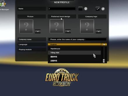 教你用键盘玩转@欧卡2