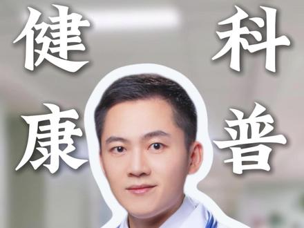 什么梦是好梦 #做梦 #抖出健康知识宝藏 #健康科普破圈计划 #冷知识 #科普