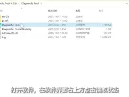 通过软件设置芯烨标签打印机
多种功能设置
#打印机 #收银系统 #标签打印机
