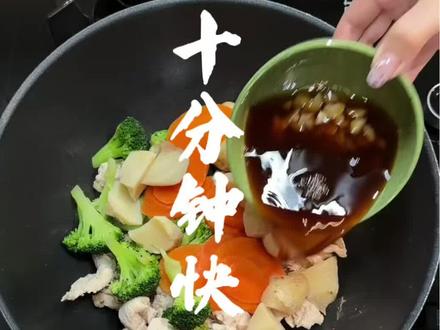 十分钟搞定超火的CPB减脂餐!上班族必马 火遍减脂圈的CPB饮食法,原来做起来这么简单!
全程10分钟,厨房小白也能一次成功~
一周掉三斤真的太适合小基数卡平台的时候吃!里面的胡萝卜不能长期吃哈,大家可以替换着吃 cpb 饮食法只是饮食结构类减脂,有任何不懂的都可以评论区问我哦❤️
#cpb减脂 #减脂餐 #厨房日记 #上班族减脂餐 #懒人减脂餐