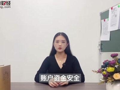 银行卡被管控是什么意思? #银行 #银行卡被管控 #银行贷款 #银行理财